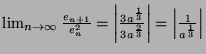 $ \lim_{n\rightarrow \infty} \frac{e_{n+1}}{e_n^2} = \left\vert \frac{3a^\frac{1...
...{3a^{\frac{2}{3}}} \right\vert = \left\vert \frac{1}{a^\frac{1}{3}} \right\vert$