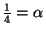 $ \frac{1}{4}=\alpha$