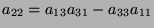 $ a_{22} = a_{13}a_{31} - a_{33}a_{11}$