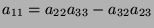 $ a_{11} = a_{22}a_{33} - a_{32}a_{23}$