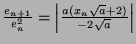 $ \frac{e_{n+1}}{e_n^2} = \left\vert \frac{ a(x_n\sqrt{a}+2) }{-2\sqrt{a}} \right\vert $